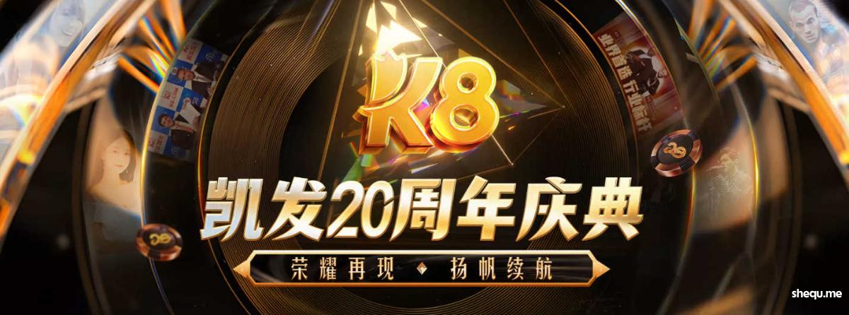 凯发娱乐