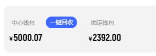 避雷，亚博系九游体育平台黑本锁账户